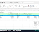 ExcelマクロやVBAのエラーを修正します 昨日まで動いていたマクロが動かない。24時間以内に直します イメージ2