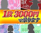 Vtuber様のオリジナル配信画面をデザインします 11月まで格安！素敵なデザインで配信活動を始めませんか？？ イメージ1