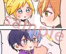 可愛いもちっとした絵柄のSDキャラ描きます 癒される2パターンのSD等身に対応しています！ イメージ7