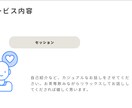 コーチングにて現状の外のゴール設定を一緒に行います 本当に今のままでいいですか？人生を加速させましょう！ イメージ7