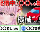 切り抜きch　5本分サムネ・編集全部代行します Vtuber/ゲーム/ひろゆき　切り抜きのプロが全力で代行！ イメージ3