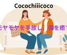 短時間で潜在意識から繰り返すお悩みを解決します ★自分らしい本来の生き方を優しく照らす★セラピーセッション イメージ1
