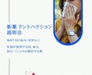 医療者向けイベントのチラシを作成します 医療者目線で“参加したくなる”チラシ制作 イメージ3