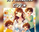 ３０分！お話の相手します 3児の母が聞きます！誰にも言えない愚痴…スッキリしませんか？ イメージ4