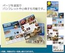 期間限定価格！チラシ・ポスターなど作成します 【期間限定】通常8,000円→値下価格5,000円 イメージ4