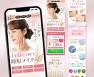 訴求力×共感で反応が取れるLPを制作します WordPress/ペライチ/STUDIO/Wixにも対応◎ イメージ4