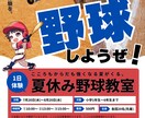 漫画家が会社広報用漫画を作成します プロの漫画・イラストで印象に残る高品質な会社広報漫画を作成！ イメージ7