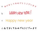 ちょっとゆるい年賀状作ります ゆるくてほっこりする年賀状を送りたい方に！ イメージ5