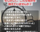 恋愛鑑定★気になる彼とのご縁★質問３つまで占います 恋の行方、魂のつながりから視てみませんか？ イメージ3