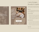 統一感のあるSNS投稿デザイン作成しますます Canvaで高品質な投稿を作ります イメージ4