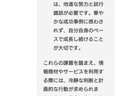 専用の秘書をもち、貴方のストレス100%消えます ご希望にそう専用GPTsをご提供。ビジネス、日常が激変良好 イメージ8