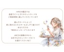 8月末まで♥限定500円モニターで占います あなた専用10分動画♥YouTube限定リンクで即視聴☆ イメージ2