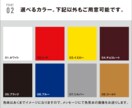 カッティングシートでカット文字・ロゴ作製します 1枚からOK！色・サイズ・枚数が選べるオリジナルステッカー イメージ3