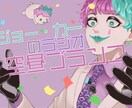 一枚絵承ります オリジナル、既存人物、モチーフなど。お気軽にご相談ください。 イメージ4