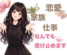 何でも聞きます話します 癒し声で気分の良い時間を体験してみませんか？ イメージ2