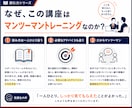 読む力を高める速読トレーニングを行います 読むフォームを整え、読む力を育てるマンツーマン速読。 イメージ9