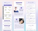 女性向けデザインに特化したLP制作します 実務8年のプロが美容・サロン・個人事業の集客LP作ります！ イメージ7