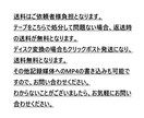 VHSを3本までDVD等に変換します 返送時の送料はテープをこちらで処分して問題ない場合、無料 イメージ5