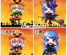 ハロウィン量産イラスト制作します 低価格で４種のSDイラストが制作できます！ イメージ3