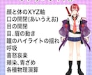 Vtuberキャラデザ～モデリング全て制作します キャラデザ・パーツ分け・モデリング・ロゴまで全部込み！ イメージ3