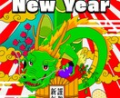 ポップ画風な1枚絵を描きます 鮮やかな色合いと勢いのある構成で誰よりも目立つ1枚に イメージ7