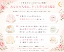 わたしを深く知る四柱推命鑑定書をお届けします 本質・強み・心の動きをやさしく言語化します イメージ3