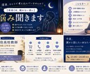 深夜OK、眠れない夜にあなたの悩み聞きます 21時〜24時対応    誰にも言えない悩み、お聴きします イメージ2