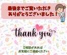 気になるLINEリッチメニューを作成します 見やすくて使いやすい！シンプルで綺麗なリッチメニュー！ イメージ10