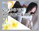 辛い✨不倫/浮気/複雑恋愛✨心に優しく寄り添います 葛藤/寂しい/怒り/混乱/孤独✅心の叫び全て受け止めます❗️ イメージ5