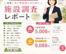 元施設長が後悔しない老人ホーム選びをサポートします あなたとご家族が納得できる選択をお手伝いします。 イメージ2