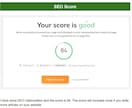 WordPressのSEO内部施策を行います SEOツールとマニュアル併用の施策で、検索上位を目指します イメージ5