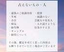 あなたのお悩み占います 転職時期などのお悩みを霊感タロットで鑑定します イメージ4