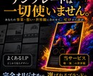 集客導線を設計する完全オリジナルLP制作ます テンプレ不使用｜ブランド価値を高める完全オリジナル設計 イメージ7