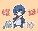 2000円でゆるいミニキャラアイコンを描きます 好みに合わせて絵柄を変えることもできます◎✨️ イメージ2