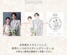 あなただけのウエディングリース描きます 参加型 結婚証明書｜ウェディングツリー｜似顔絵オーダー イメージ6