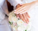婚活がうまくいかないあなた結婚できる方法教えます ❤️完全予約制❤️自分プロデュースで婚活ジプシー卒業♡結婚へ イメージ5