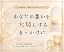 心と頭の整頓室｜絡まった思考や気持ちを整理します 頭の中のモヤモヤを話しながら整え、心と頭を軽くしたい方へ イメージ10