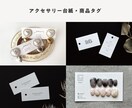 シンプルでミニマルな名刺・ショップカード制作します ロゴデザインからまるっとお任せ◎ イメージ3