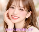 恋愛相談忘れられない恋女性目線でお応えします 男女問わず恋の悩み複雑恋愛、不倫関係話し相手になります イメージ1