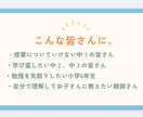 中１数学の「なんで？」がわかるやさしい解説します テスト前OK！つまづきを解消するプリント作成です イメージ3
