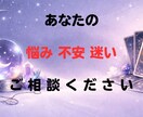 あなたの道しるべになります 片思い、不倫、復縁など様々な恋愛占います イメージ1