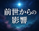 波動視×霊性次元リーディング　あなたの魂を導きます 視るのは未来ではない、“あなた自身”です イメージ6