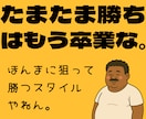 1日1時間でOKやで！チャート読まんでもできます ルール覚えるのに3分、10回やれば“クセ”になる手法やで イメージ6