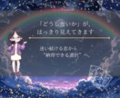 複雑な大人の恋を本格鑑定します 四柱推命×数秘×タロットで、絡まった想いを丁寧に読み解きます イメージ7
