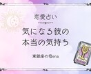 大人女性のための癒しタロット占いで安らぎの未来ます 心を落ち着けて、明日への道を知る事ができ未来を見つめる時間 イメージ2