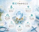 看護師の働き方占います 看護師による看護師のための仕事占い イメージ3