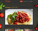 JIMDOでホームページ(HP)作ります 理想のWebサイトを高品質かつ格安で作ります。 イメージ10