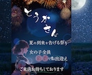 お客様の目に留まる！目立つポスターデザインします SNS用画像1枚サービス！A1までのサイズは追加料金不要！ イメージ5