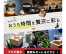 ご希望のテイストで、バナー作成いたします レイアウト・可読性を意識したプロデザインをご提供します。 イメージ9