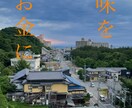 副業でお困りの方はじめるお手伝いします 副業したい！でも不安。と思ってる方へ的確にアドバイスします。 イメージ1